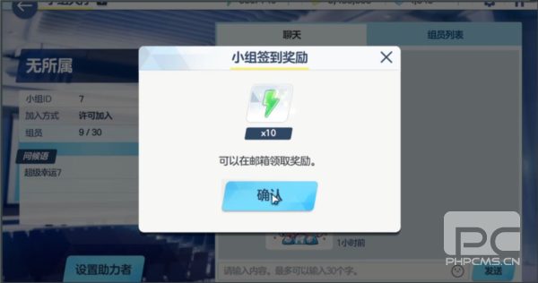 碧蓝档案国服官方版游戏下载
