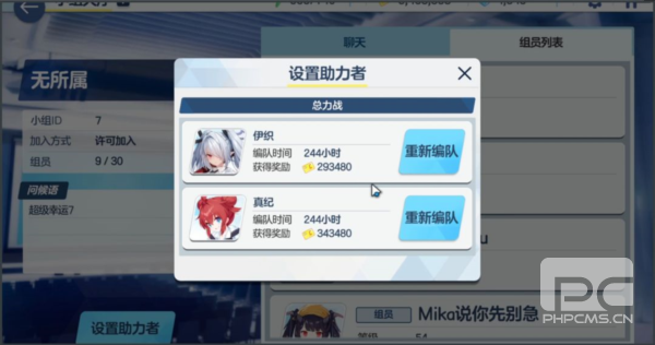 碧蓝档案国服官方版游戏下载