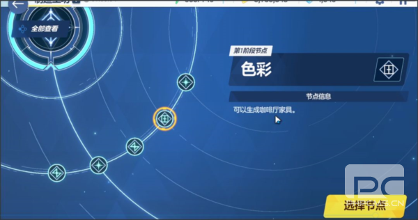碧蓝档案国服官方版游戏下载