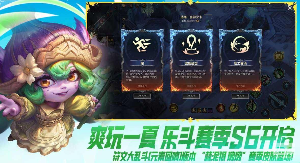 英雄联盟经典模式有哪些好玩的英雄